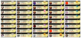 ◐惠主，2388◐的图片
