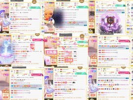 筱一✿．12点见主播照片