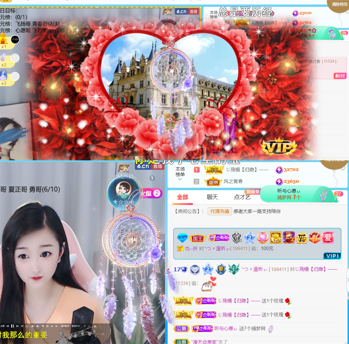 ╰つ〃晚点来家里有事的图片