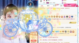 然然爱喝酒主播照片