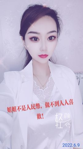 🌈兰姐💘随遇而安的图片