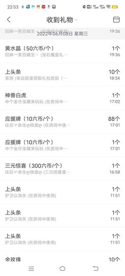 一树梨花压海唐同学☞主播照片