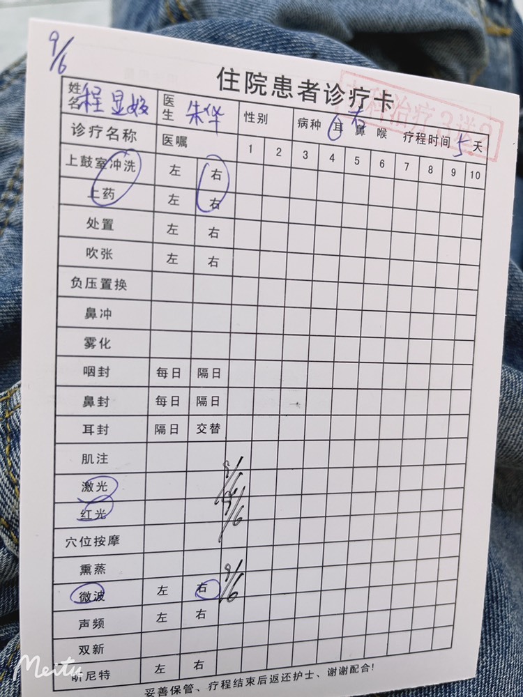 姣姣🐷好运连绵的图片