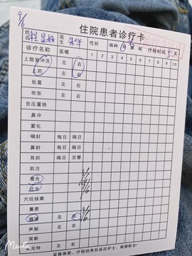 姣姣🐷好运连绵主播照片