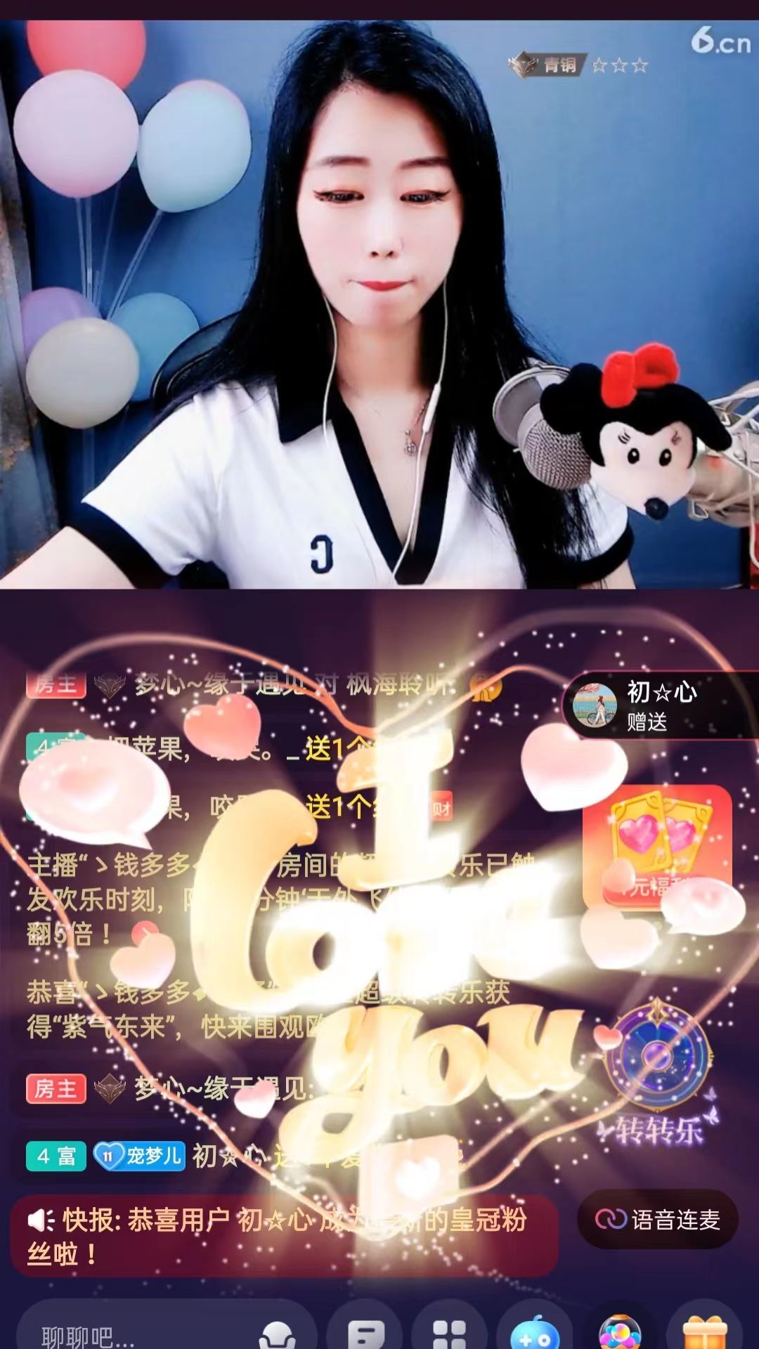 梦心💞缘于遇见的图片