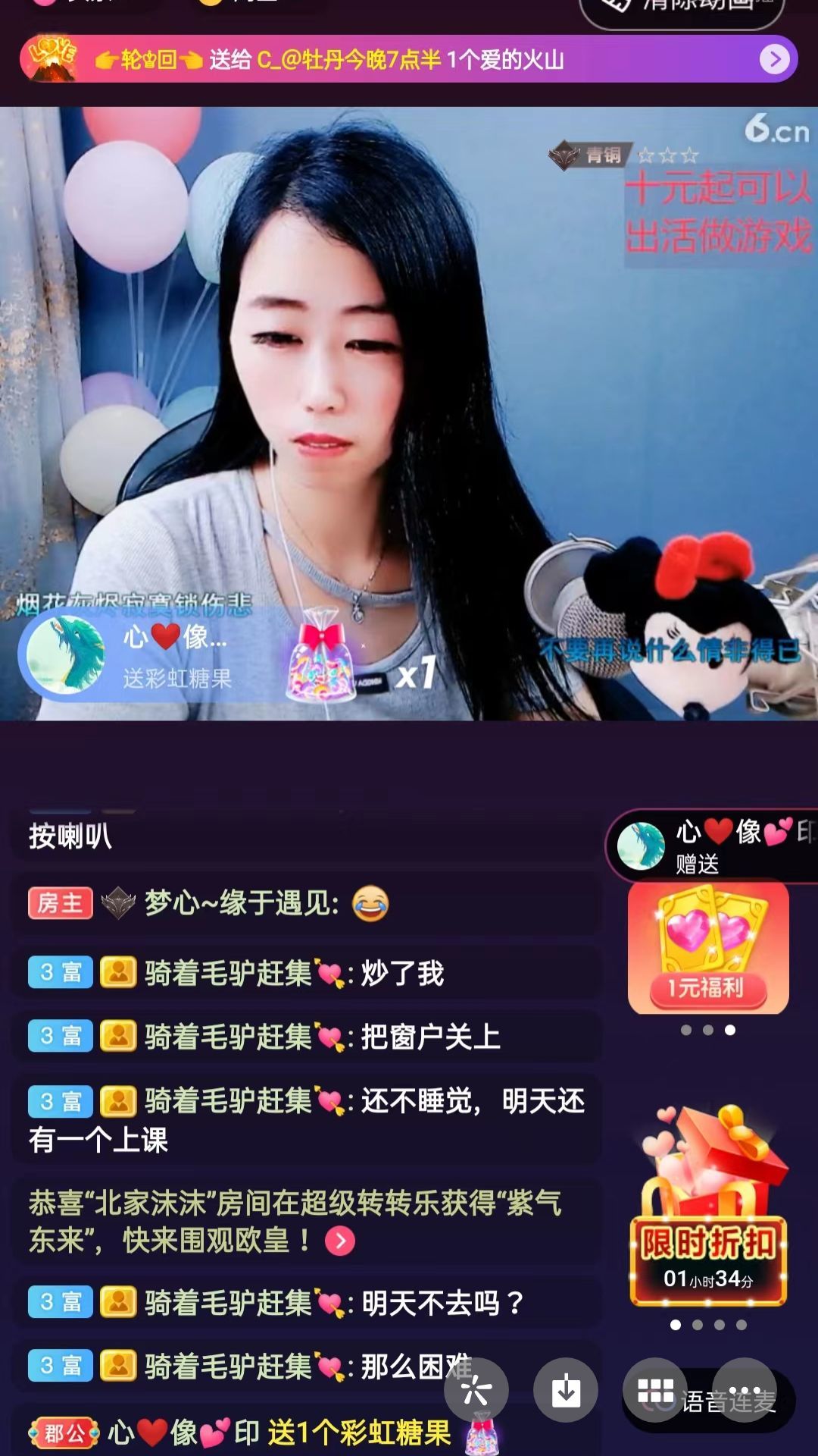 梦心💞缘于遇见的图片
