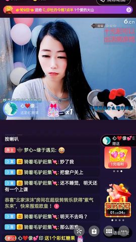 梦心💞缘于遇见的图片