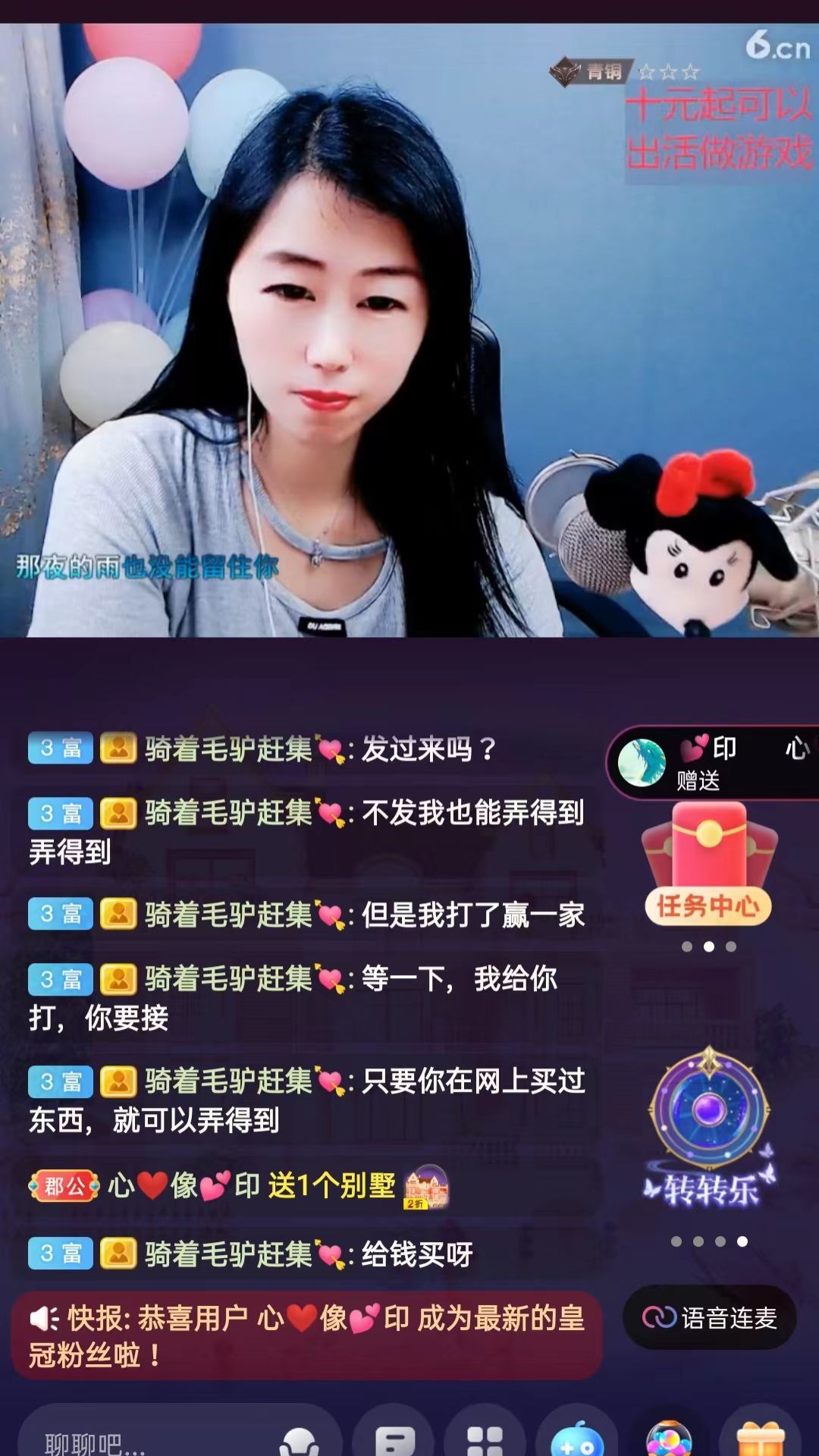 梦心💞缘于遇见的图片