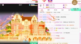 丹妮-暂休主播照片