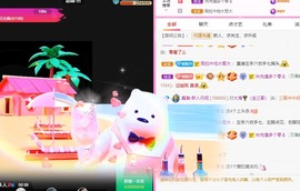 丹妮-暂休主播照片