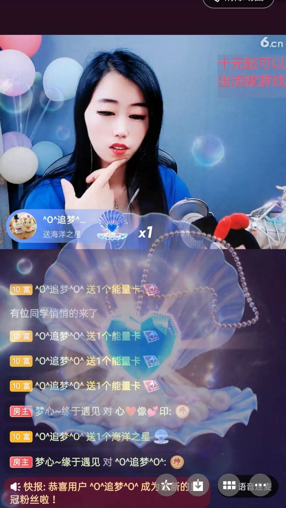 梦心💞缘于遇见的图片
