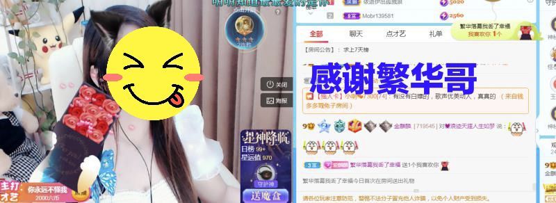 金麒麟🎤好运连连的图片