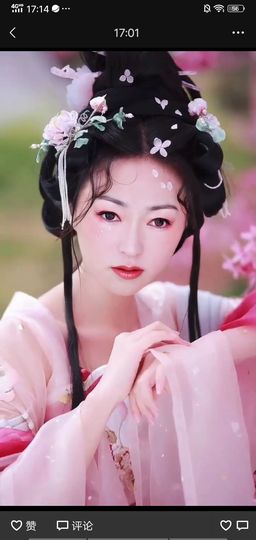 果果(平安好运)主播照片