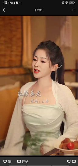 果果(平安好运)主播照片