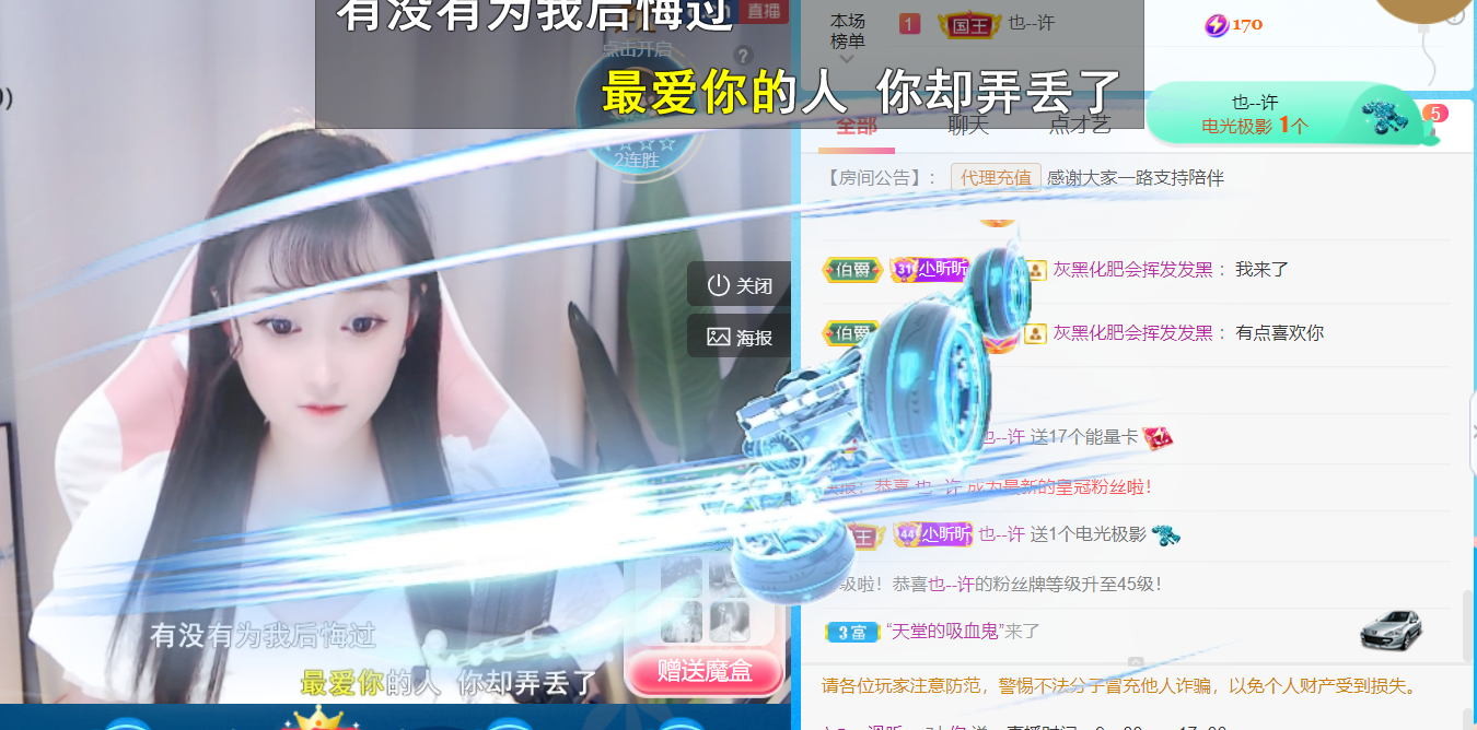 ╰つ〃晚点来家里有事的图片