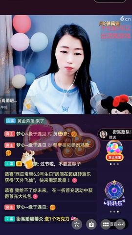 梦心💞缘于遇见的图片
