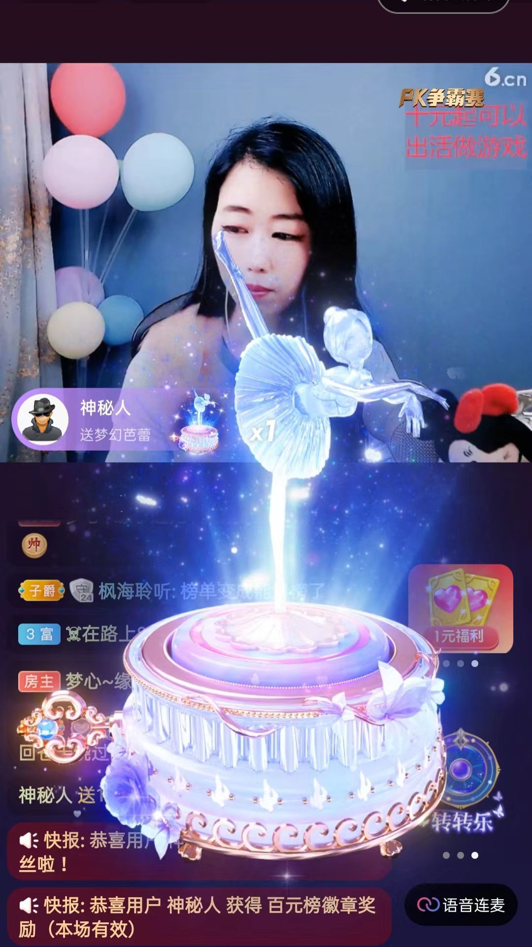 梦心💞缘于遇见的图片
