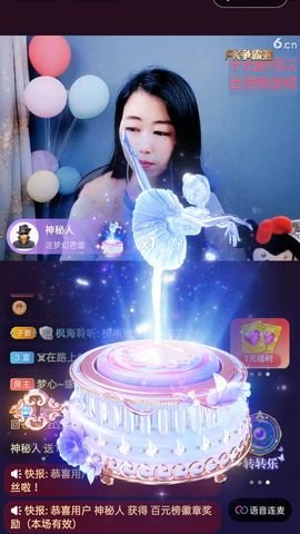梦心💞缘于遇见的图片