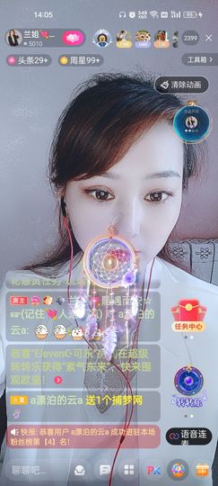 🌈兰姐💘随遇而安的图片