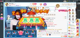 凑美没人爱主播照片