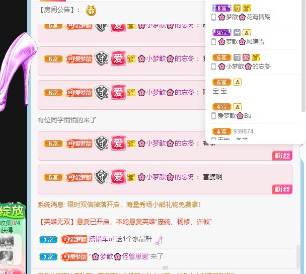 🌸梦歆🌸逐梦前行的图片