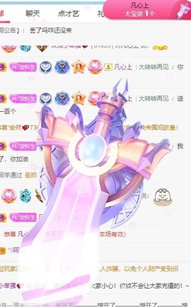 玟玟🌸加油的图片
