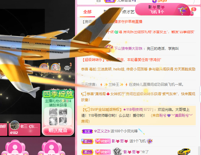 新人可可吖头的图片