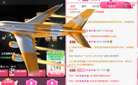 新人可可吖头主播照片