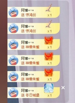 呃呃呃呃，主播照片