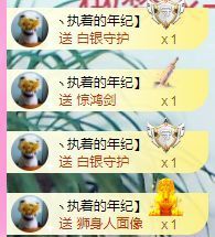 👑䒕暖宝好运旺旺旺主播照片