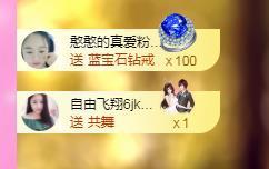 暖心晚上播的图片