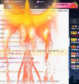 丹妮已换11191主播照片