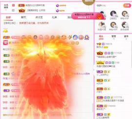 梨莎挺住啊主播照片