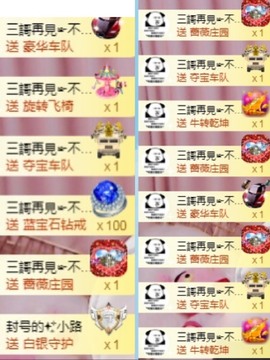 🦄嘿嘿主播照片
