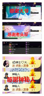 玖❤儿加油的图片