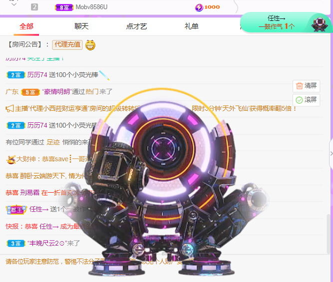 Coco❤️琳寶的图片
