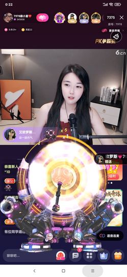 厄洛斯💗7978主播照片