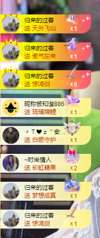 苏熙！！！主播照片