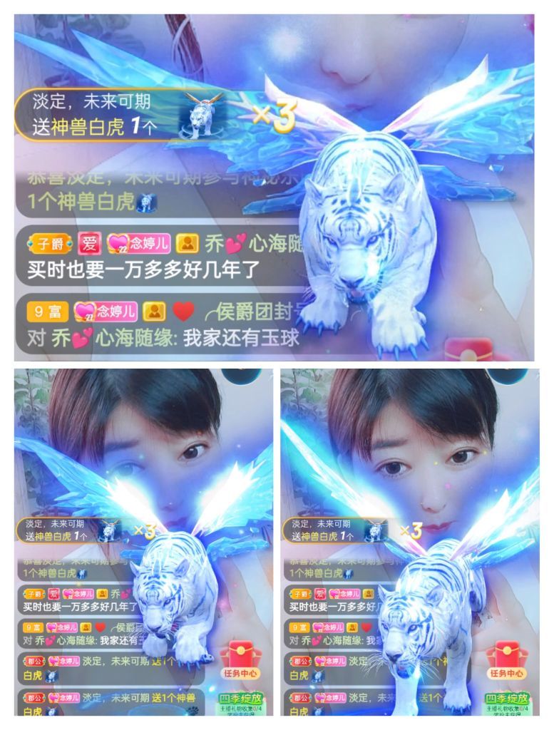 婷婷💕感恩有你陪伴的图片