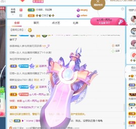 读书去了，有亿点忙主播照片