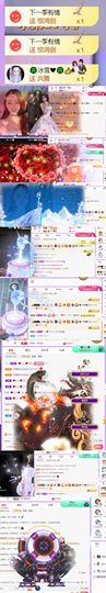 🍀冰雪❤️🍀加油的图片