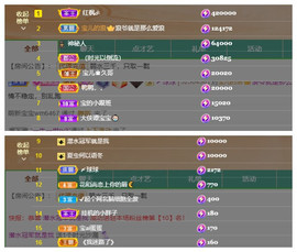 宝儿♚贺淡忘帝尊啦主播照片