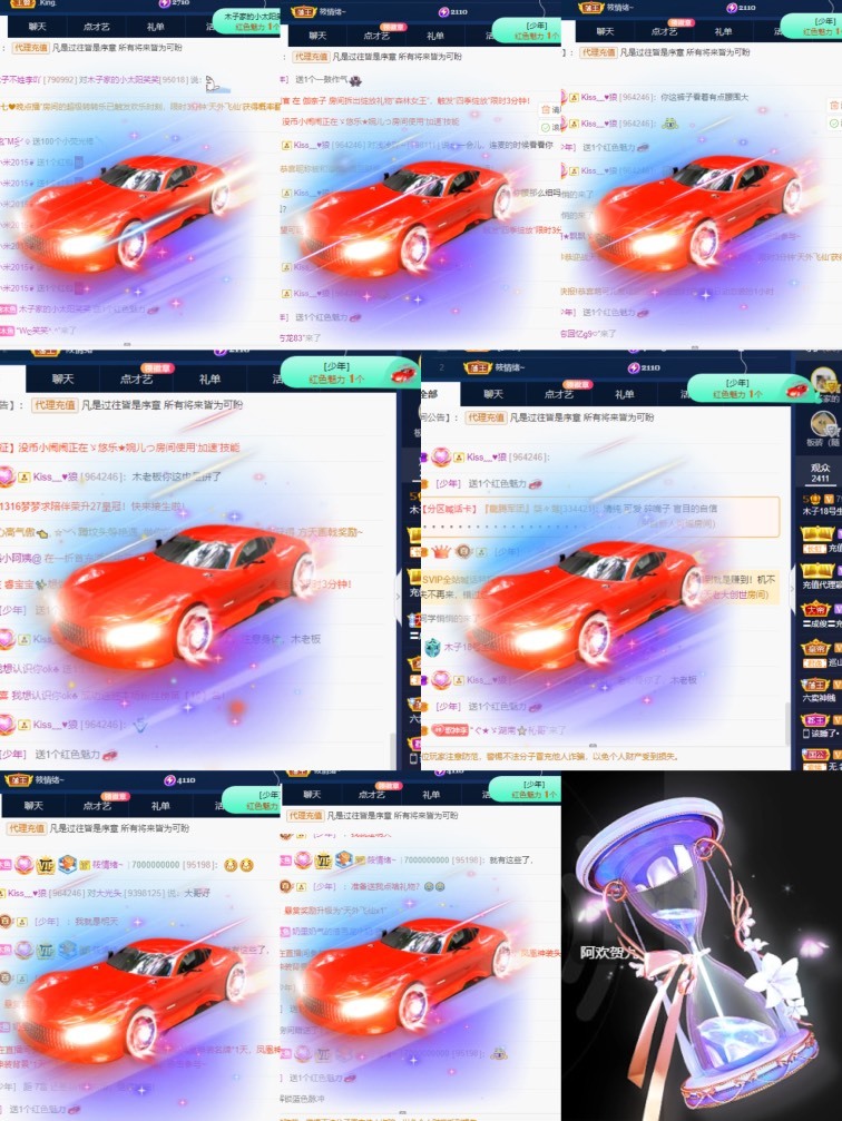 木子不姓李吖的图片