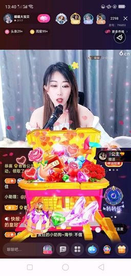 喵喵大宝贝主播照片