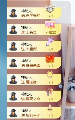 婷儿～所遇皆甜主播照片