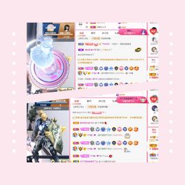阳阳💕晚上见主播照片