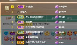 👑䒕暖宝好运旺旺旺主播照片