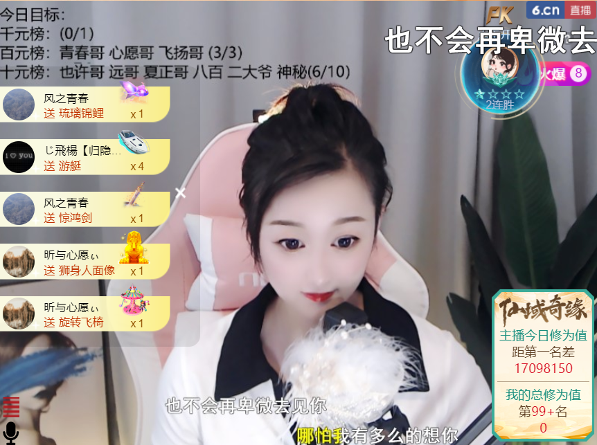 ╰つ〃晚点来家里有事的图片