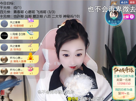 ╰つ〃薀昕🌷的图片