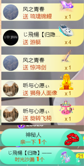 ╰つ〃晚点来家里有事的图片
